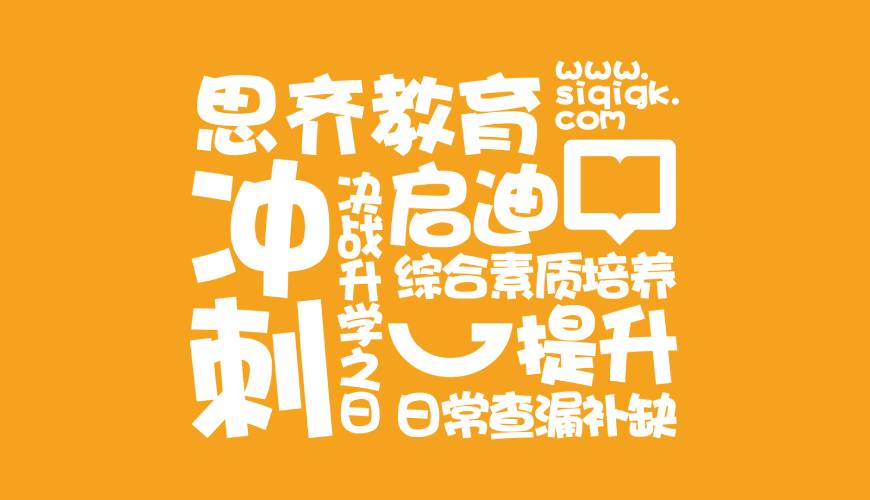 马村区VI设计失去焦点的4个迹象