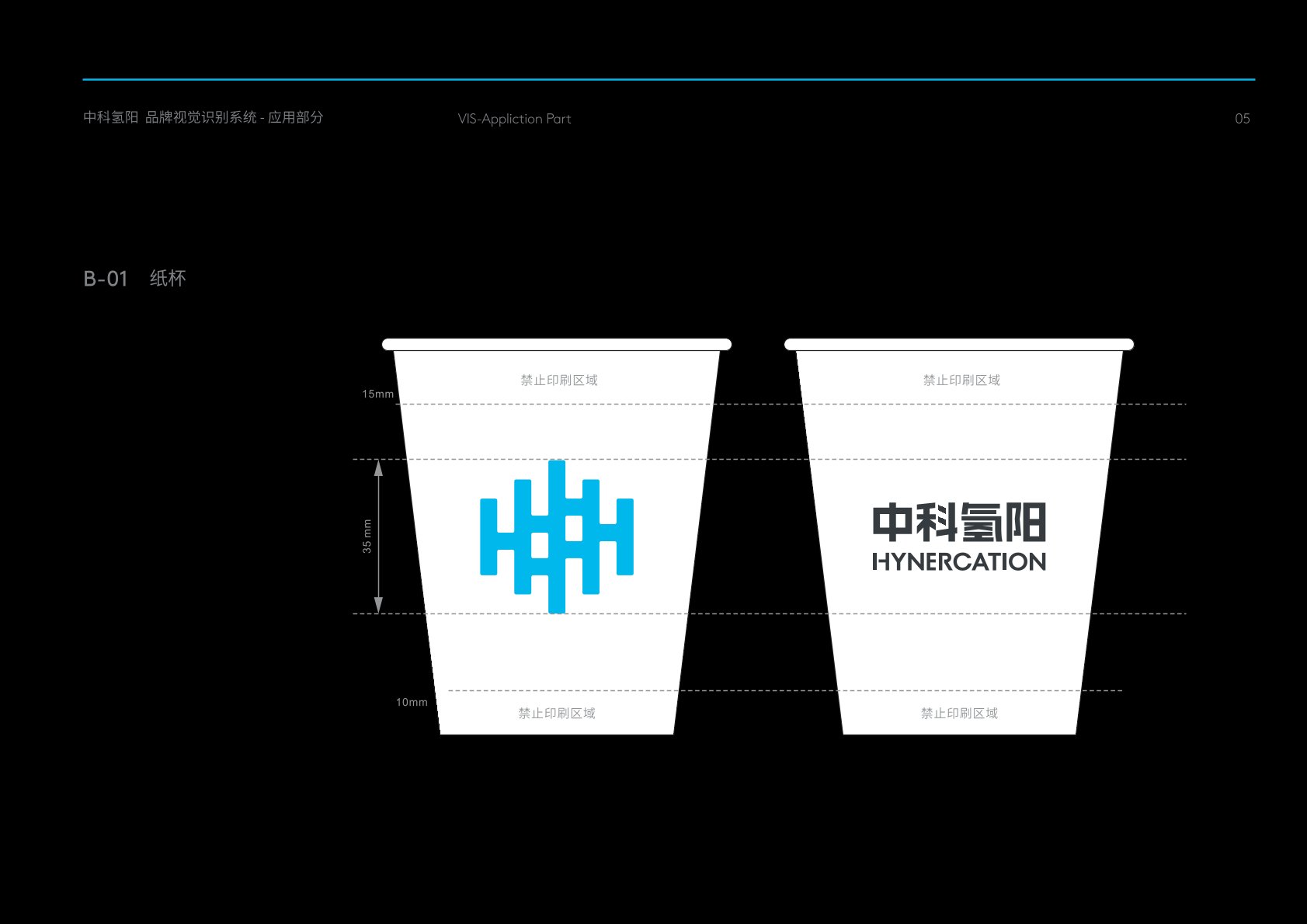马村区VI设计公司的发展说明很多企业逐渐的成型